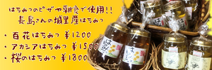 はちみつ.PNGのサムネール画像