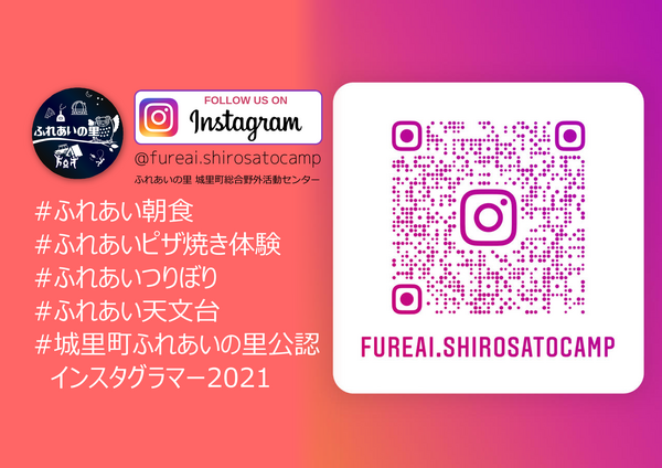 インスタ横2.PNG