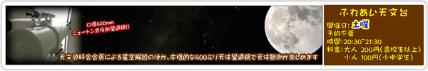 天文台600100.PNG