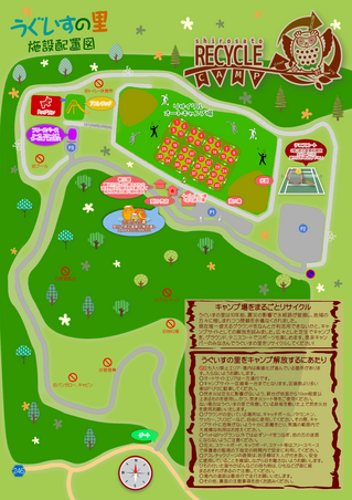 うぐいす６月営業１.PNG