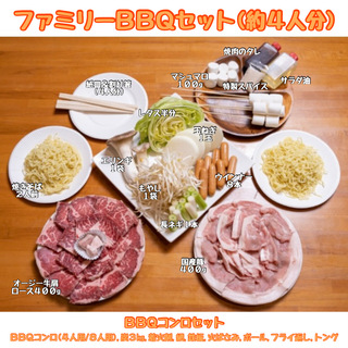 ふれいの里平日得プラン秋２