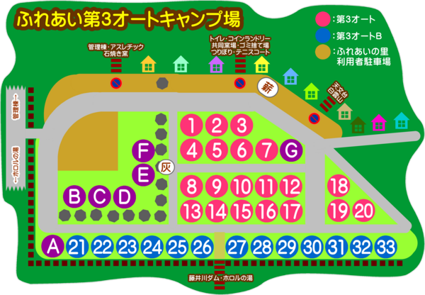 R4.第三オート7透過.png