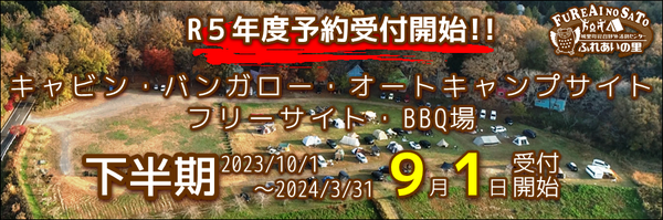 keyimage_20230720.PNG