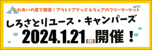 バナー2024.PNG