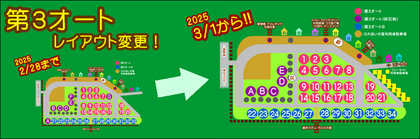 keyimage_20250202.PNGのサムネール画像