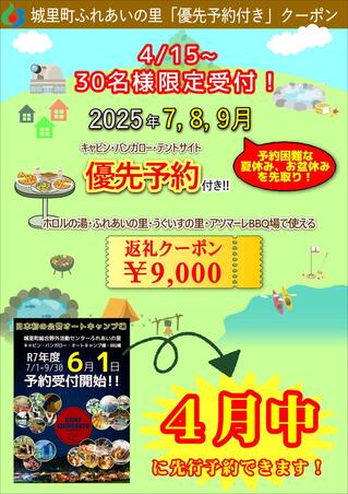 ポスター②.jpg