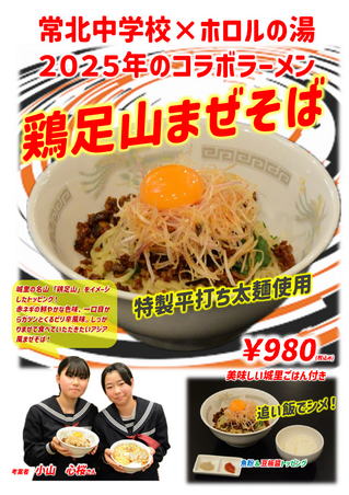 1740972941551-836ed7eb-cdde-4abb-8428-1ddd2889e6c9_1.png