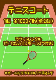テニス.JPEG