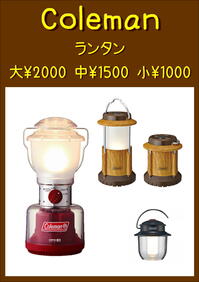 ランタン.JPEG