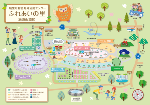 施設配置図.png