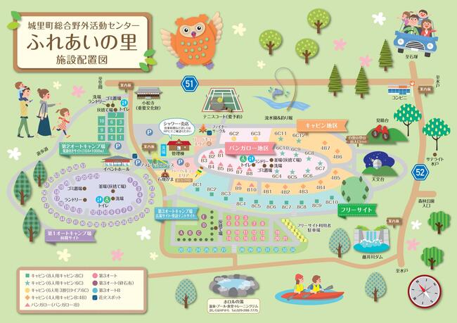 ふれあいの里施設配置図.jpg