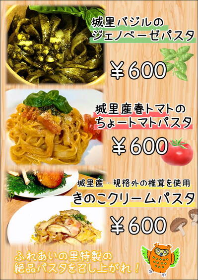 パスタ.JPEG