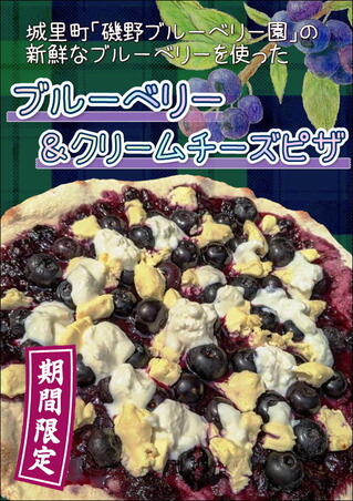 ブルーベリー.JPEG