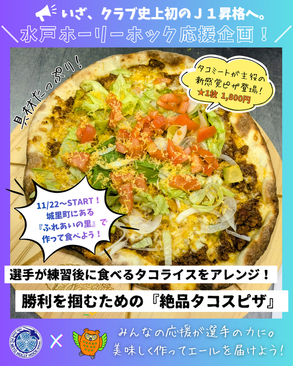 ふれあい（宣伝用） (1).png