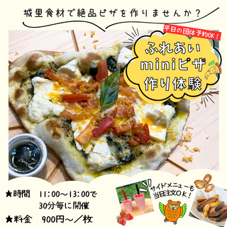 miniピザチラシ2025.9～.png