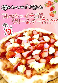 2024.12～　いちご.JPEGのサムネール画像